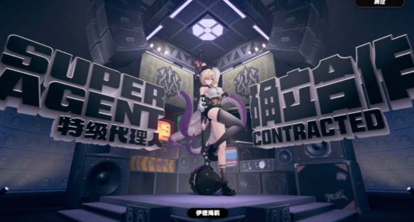 What Makes Yidhari Special